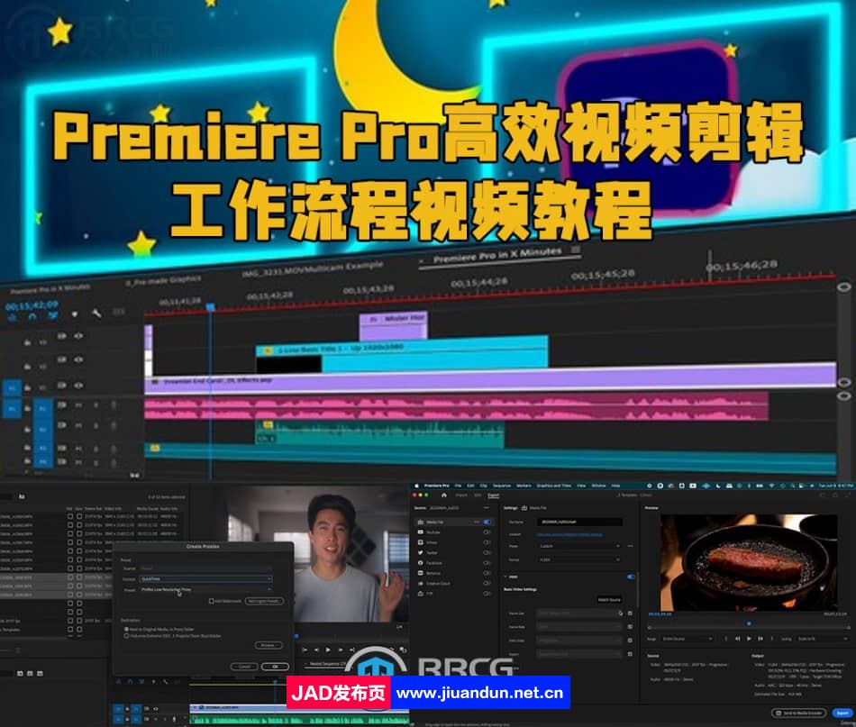 Premiere Pro高效视频剪辑工作流程视频教程 PR 第1张