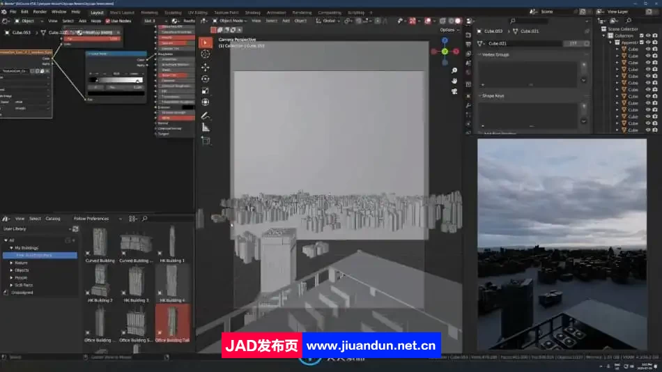 【中文字幕】Blender黑暗森林等完整环境场景制作视频教程 3D 第14张