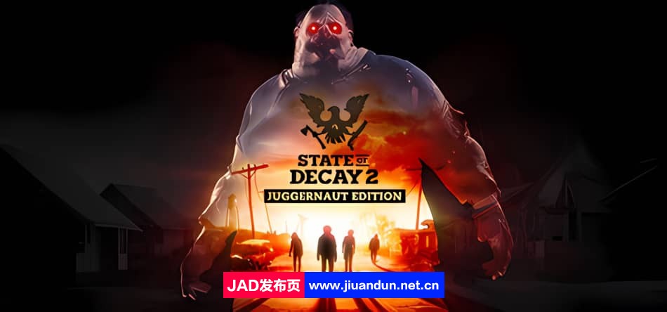 《腐烂国度2：主宰版 State of Decay 2 Juggernaut Edition》免安装v34绿色中文版[20.16GB] 单机游戏 第1张