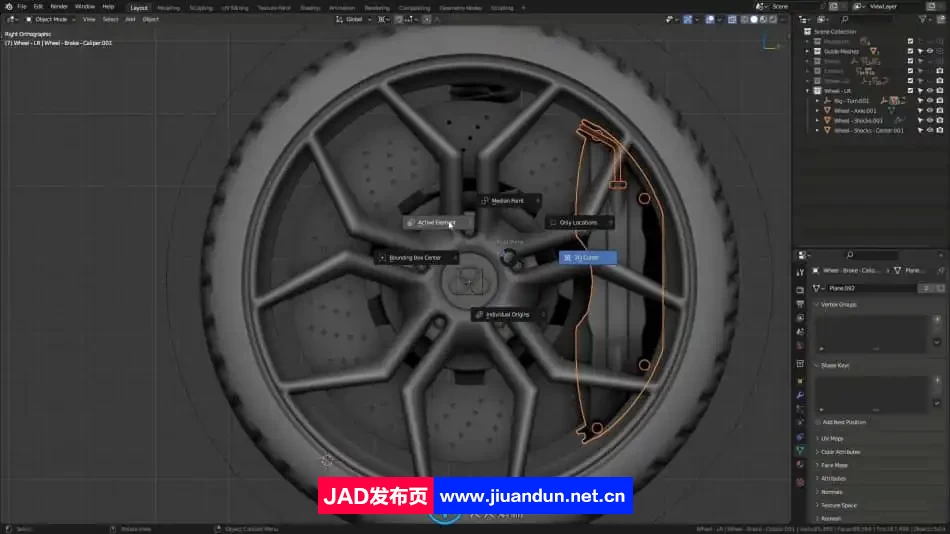 Blender 3D高精度汽车建模制作流程大师班视频教程 Blender 第15张