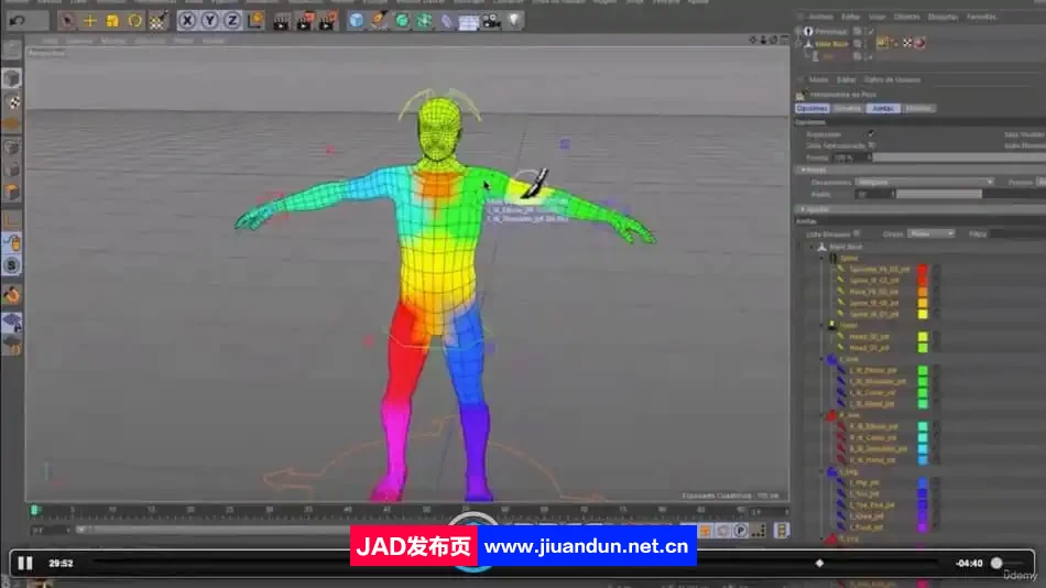 3D数码时尚艺术设计大师班视频教程 3D 第8张