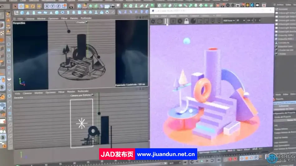 C4D与Octane创建3D构图插画静帧图像视频教程 3D 第2张
