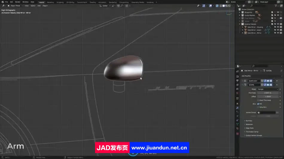 Blender 3D高精度汽车建模制作流程大师班视频教程 Blender 第10张