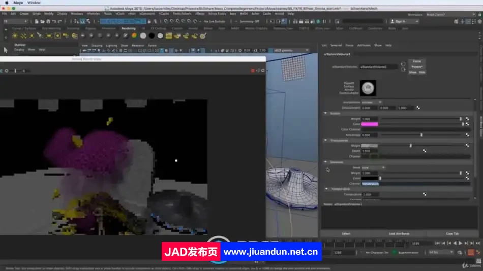 【中文字幕】Maya三维动画完全指南视频教程 3D 第9张
