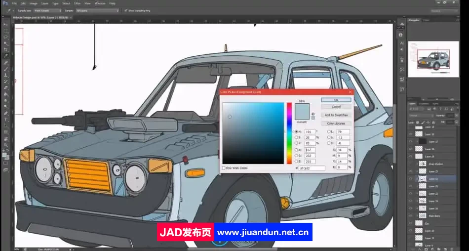 Charles Lin画师车辆设计数字绘画技术视频教程 CG 第9张