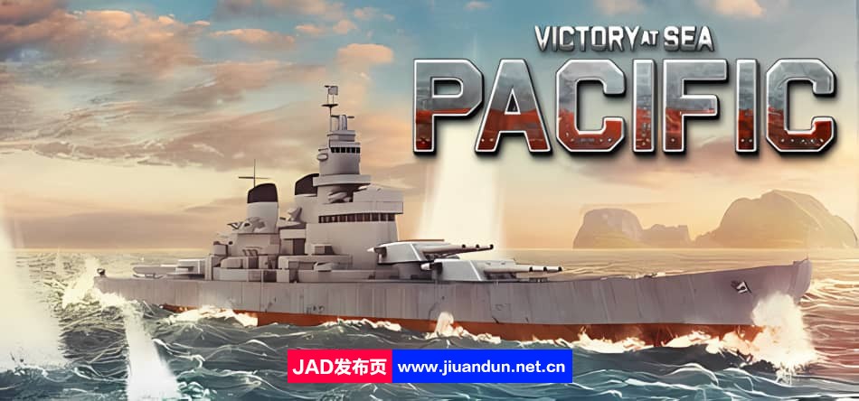 《太平洋雄风 Victory At Sea Pacific》免安装v1.14.0绿色中文版[16.88GB] 单机游戏 第1张