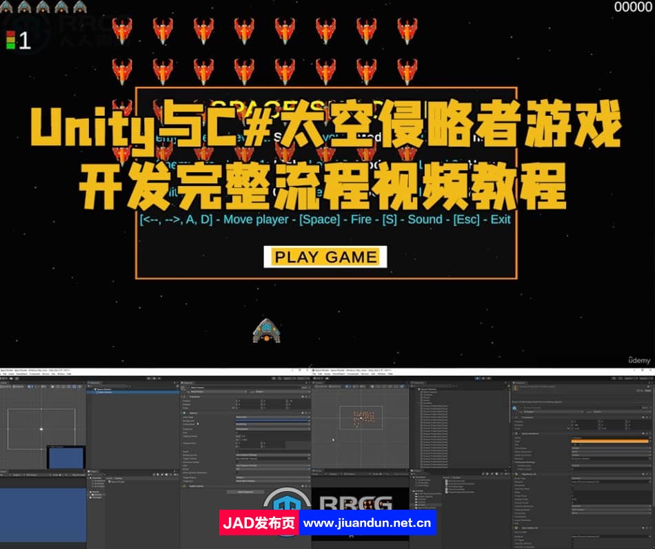 Unity与C#太空侵略者游戏开发完整流程视频教程 Unity 第1张
