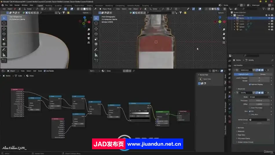 Blender化妆品精华液瓶建模与渲染技术训练视频教程 3D 第4张