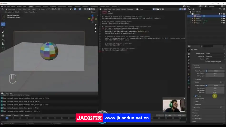 借助ChatGPT Python代码学习Blender 3D基础知识视频教程 3D 第4张