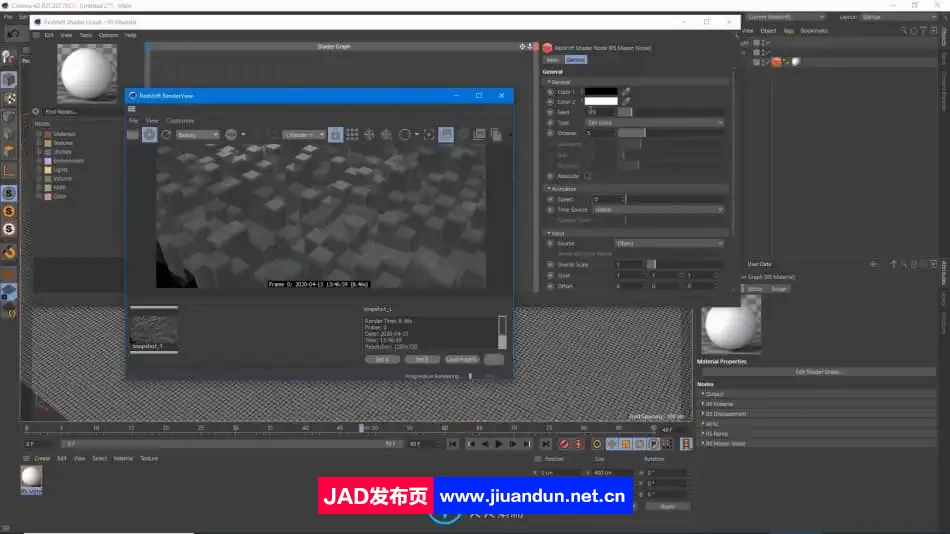C4D中Redshift渲染引擎材质核心技术视频教程 C4D 第7张