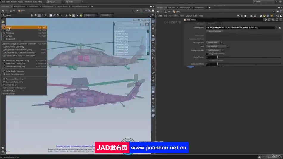Houdini直升机模拟着陆程序性动画制作流程视频教程 Houdini 第2张