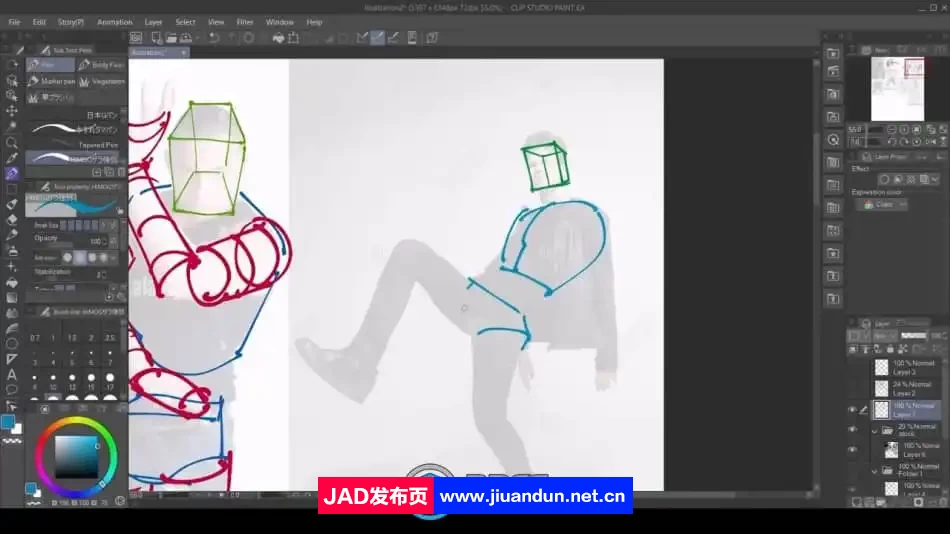 人物姿势造型角色设计数字绘画基础核心训练视频教程 CG 第10张