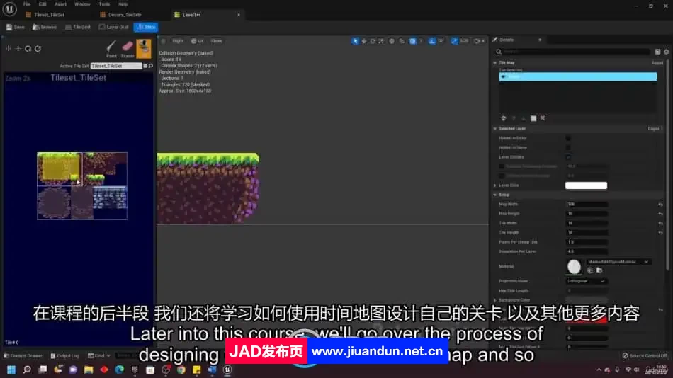 【中英双语】UE5虚幻引擎2D平台游戏开发核心技术视频教程 UE 第7张
