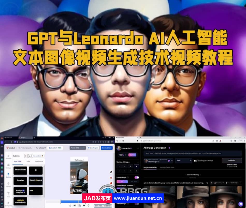 GPT与Leonardo AI人工智能文本图像视频生成技术视频教程 AI 第1张