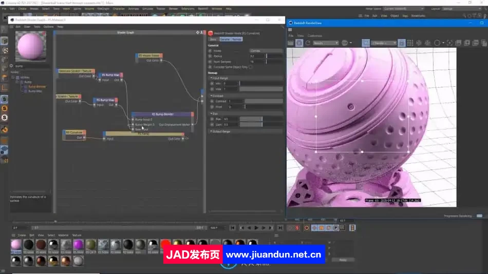 C4D中Redshift渲染引擎材质核心技术视频教程 C4D 第8张