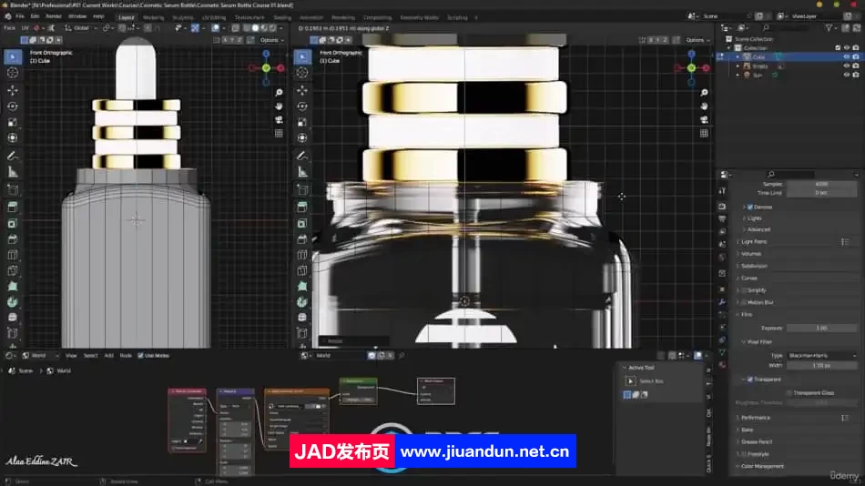 Blender化妆品精华液瓶建模与渲染技术训练视频教程 3D 第2张