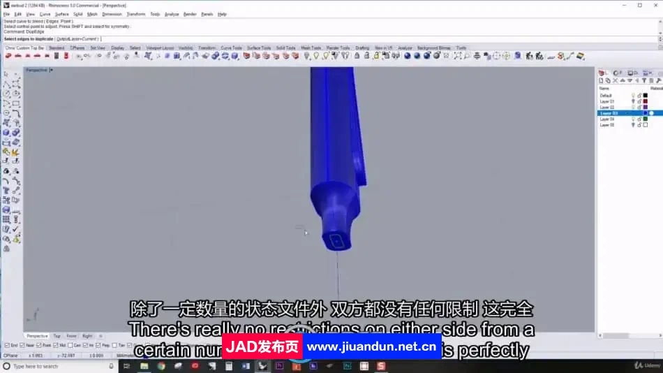 【中英双语】Rhinoceros 3D曲面建模制作训练视频教程 3D 第10张