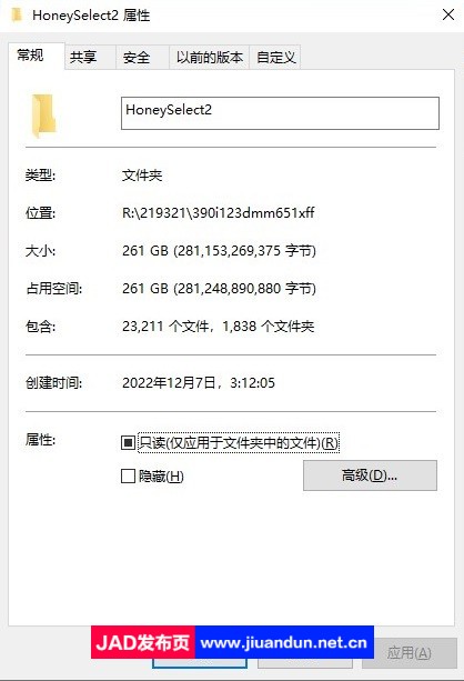 【I社新作】《甜心选择2 HoneySelect2-DX》Ver 5.3.2免安装中文绿色版-DLC更新-追加新要素+上百G新人物卡MOD+MOD衣服[261GB] 同人资源 第10张