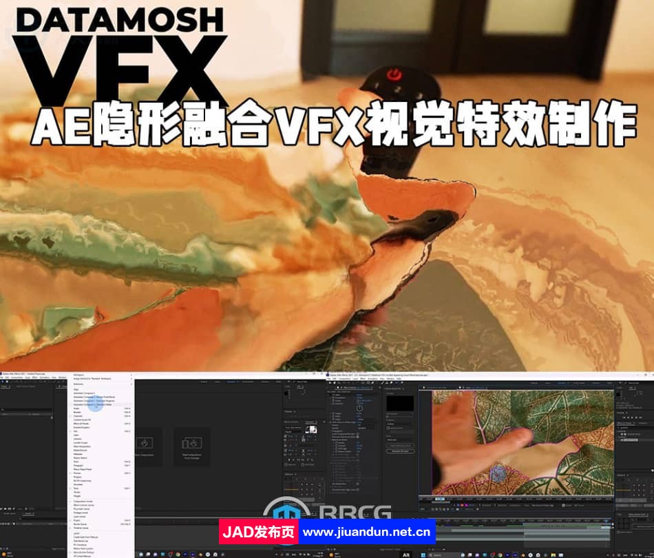 AE隐形融合VFX视觉特效制作视频教程 AE 第1张