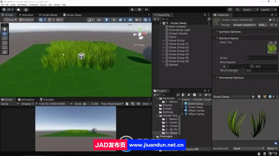 Unity着色器图形系统开发技术训练视频教程 Unity 第8张