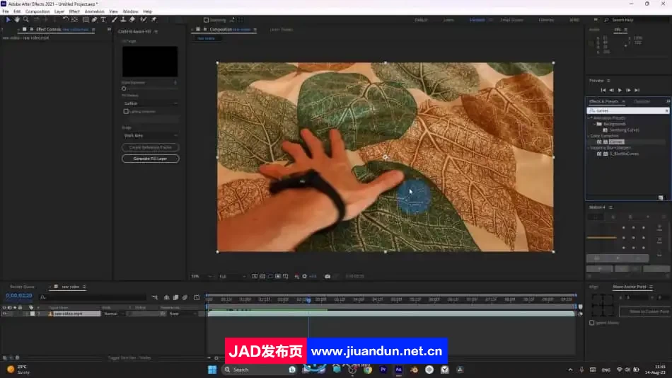 AE隐形融合VFX视觉特效制作视频教程 AE 第3张