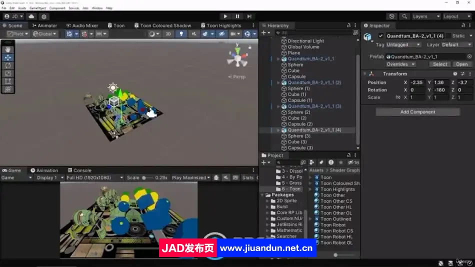 Unity着色器图形系统开发技术训练视频教程 Unity 第9张