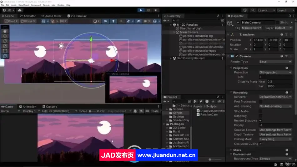Unity着色器图形系统开发技术训练视频教程 Unity 第6张