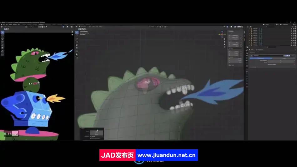 AE C4D Blender卡通MG动画创意设计大师级训练视频教程 3D 第4张
