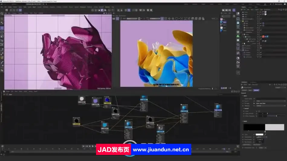 C4D概念抽象布料动画特效制作视频教程 C4D 第7张