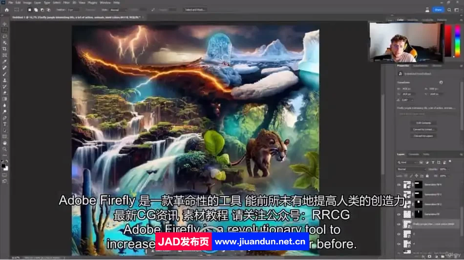 【中英双语】Adobe Firefly AI艺术创作终极指南视频教程 AI 第2张
