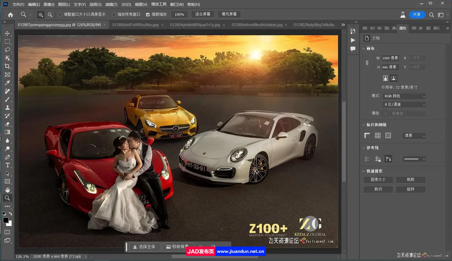 Photoshop 2024 (Beta) v 25.2.0(2357) WIN系统直装破解版 Android 第8张