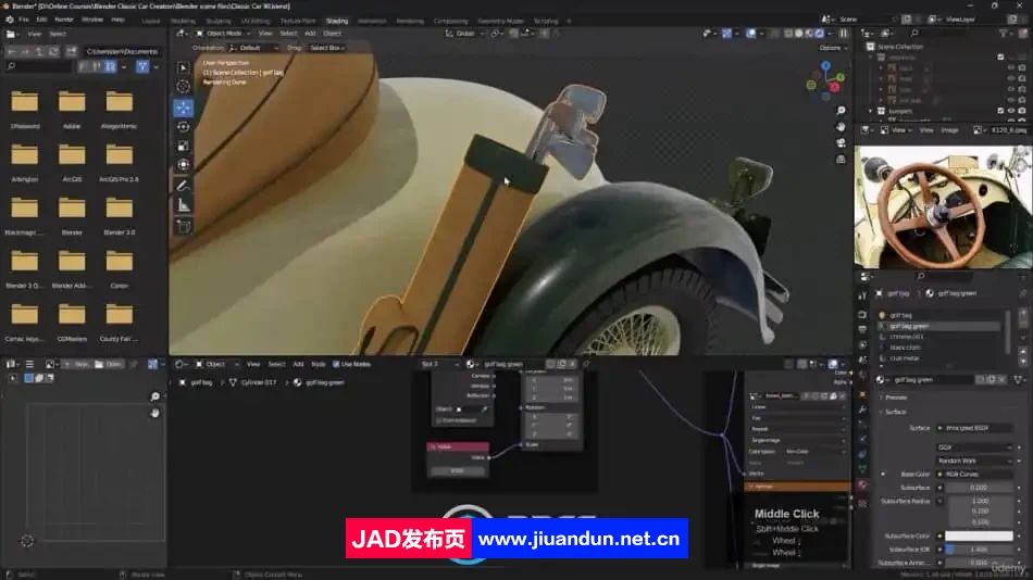 Blender经典老爷车完整建模制作流程视频教程 3D 第11张