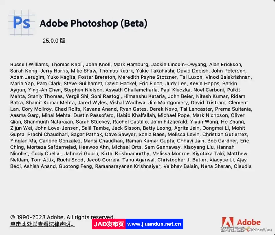 Photoshop 2024 (Beta) for mac v25.1.0(2316)内置Firefly AI绘图通用版 Windows 第2张