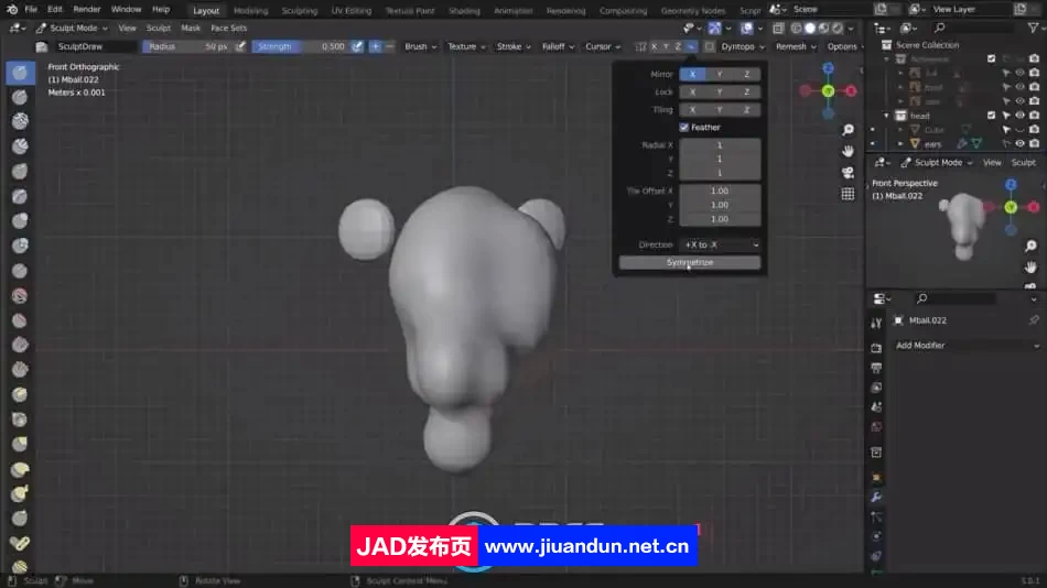 Blender数字肖像角色雕刻艺术技能训练视频教程 3D 第8张