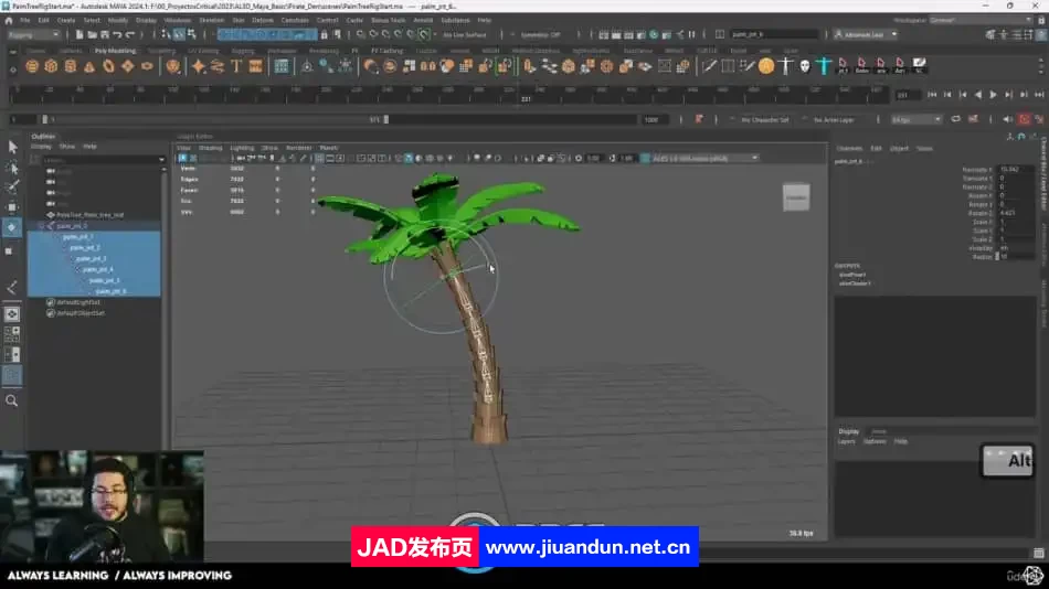Maya建模与动画制作流程核心技术训练视频教程 3D 第12张