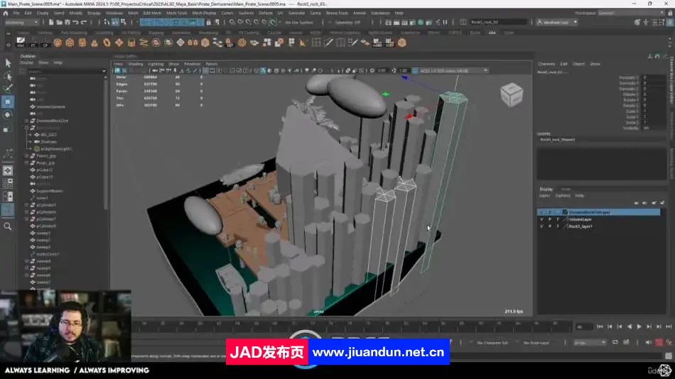 Maya建模与动画制作流程核心技术训练视频教程 3D 第7张