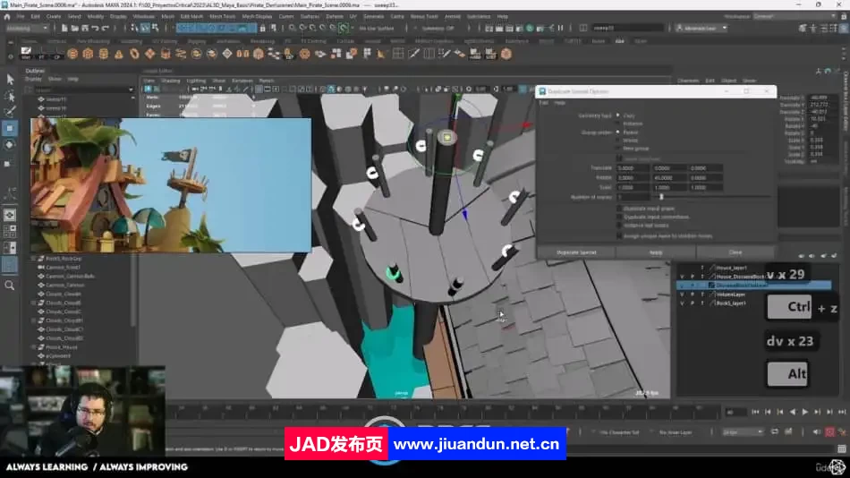 Maya建模与动画制作流程核心技术训练视频教程 3D 第9张