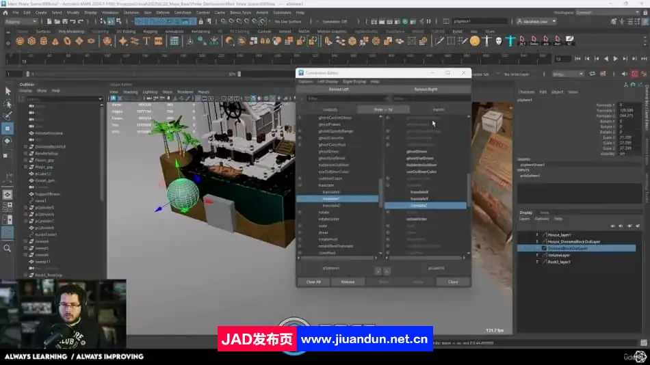 Maya建模与动画制作流程核心技术训练视频教程 3D 第13张