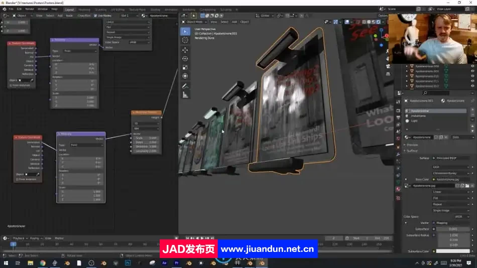 Blender大师Ian Hubert概念艺术设计训练视频教程合集第二季 3D 第12张