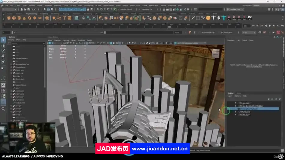 Maya建模与动画制作流程核心技术训练视频教程 3D 第15张
