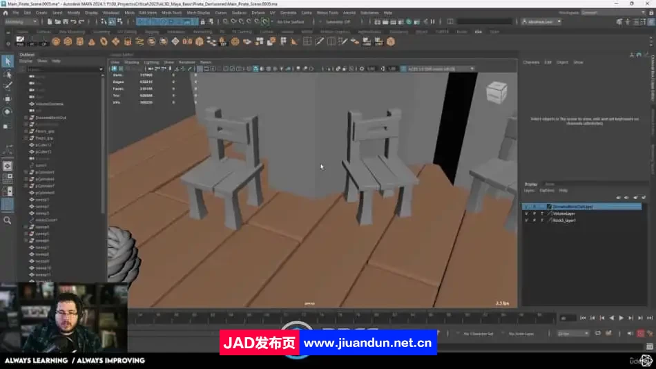 Maya建模与动画制作流程核心技术训练视频教程 3D 第6张