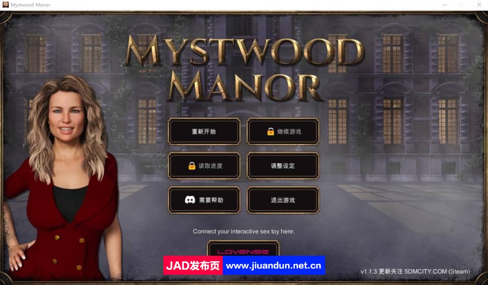 [欧美SLG/汉化] 幽灵庄园 Mystwood Manor V1.1.3 官方中文版 [2.3G] 同人资源 第1张