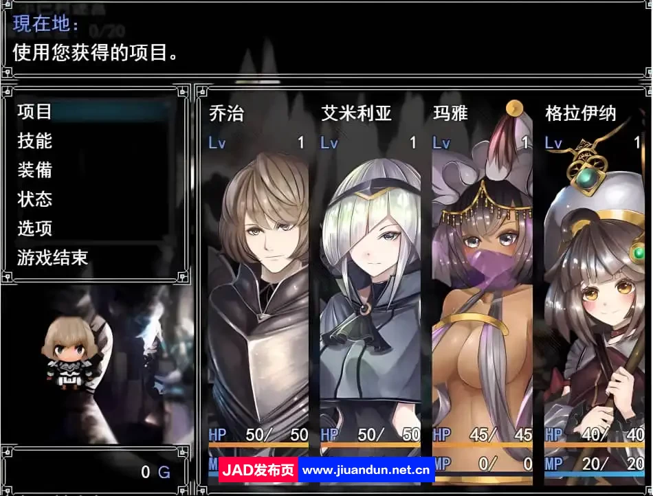 [迷宫RPG/汉化] 骑士与三名随从 V1.1 AI汉化版 [2.5G] 同人资源 第2张