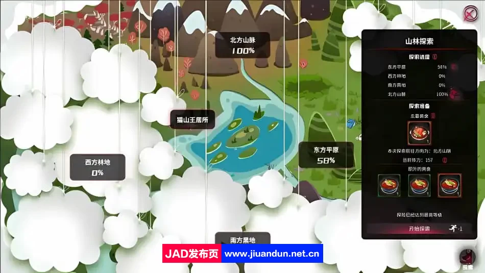 犹格索托斯的庭院Build.12499980|容量2GB|官方简体中文|2023年10月23号更新 单机游戏 第2张