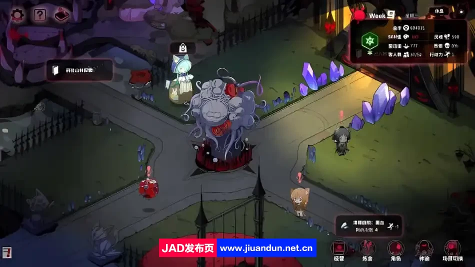 犹格索托斯的庭院Build.12499980|容量2GB|官方简体中文|2023年10月23号更新 单机游戏 第6张
