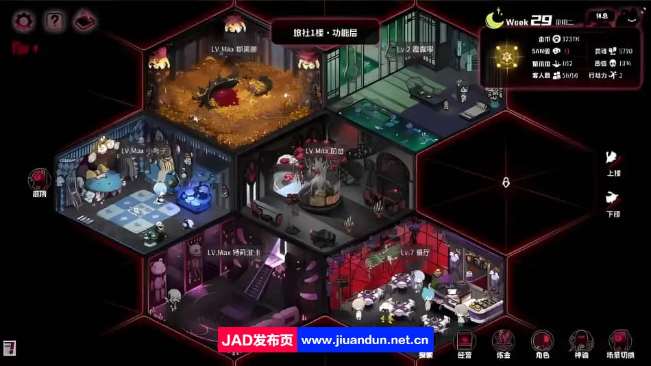 犹格索托斯的庭院Build.12499980|容量2GB|官方简体中文|2023年10月23号更新 单机游戏 第8张