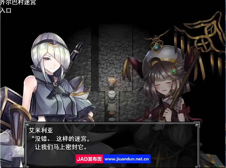 [迷宫RPG/汉化] 骑士与三名随从 V1.1 AI汉化版 [2.5G] 同人资源 第3张