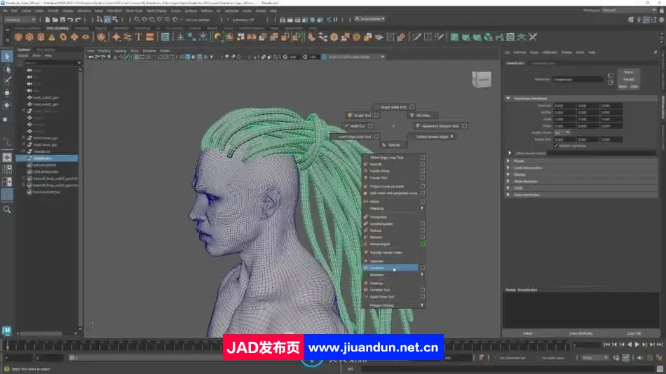 Maya中Xgen逼真人物角色面部与发型制作视频教程 3D 第5张