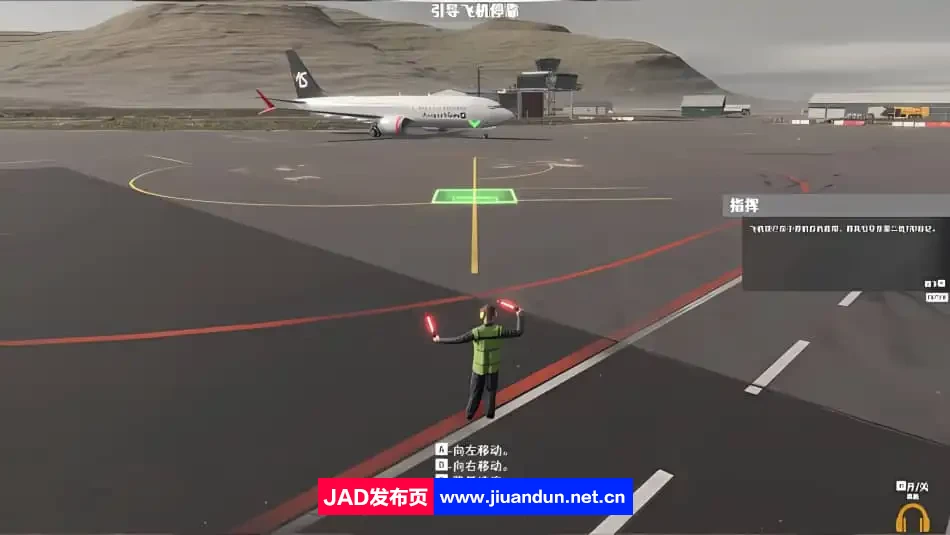 机场 模拟地勤v1.0.4|容量7GB|官方简体中文|2023年10月24号更新 单机游戏 第2张