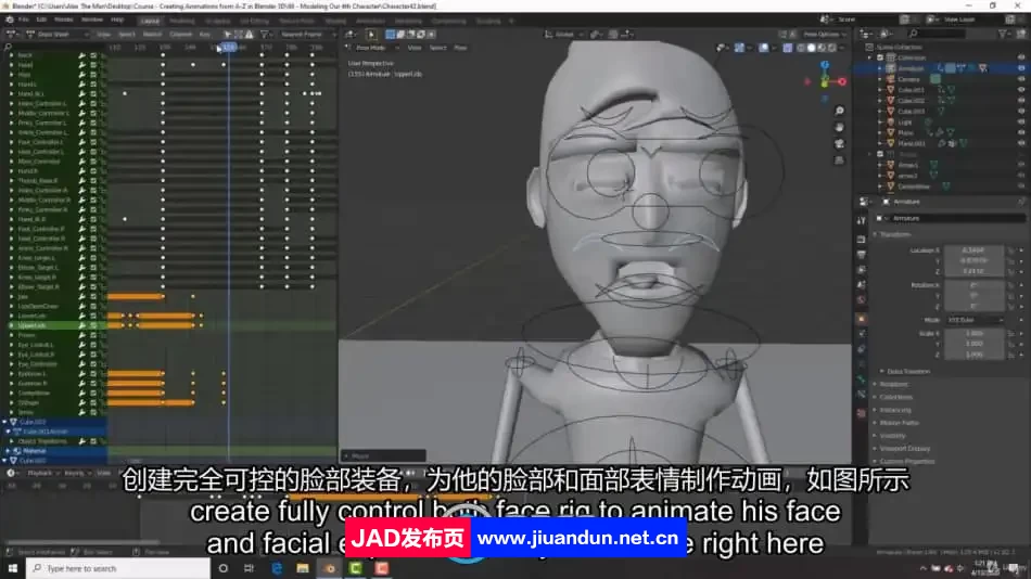 【中文字幕】Blender 3D角色创作与动画技能训练视频教程 3D 第11张